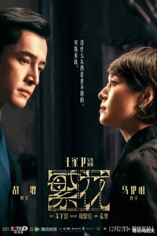 闪婚老公是豪门 短剧海报