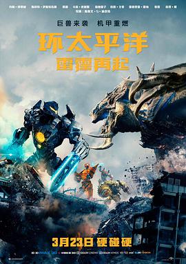 楚门的世界 经典剧情电影海报