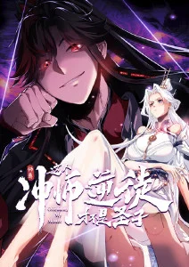 疯狂动物城 迪士尼动画电影海报